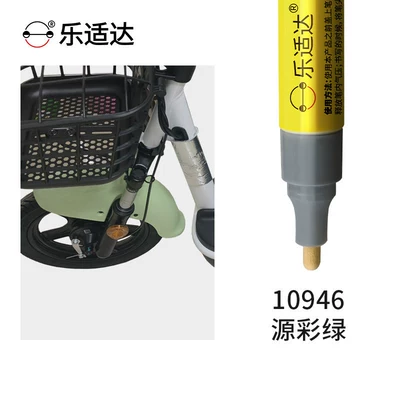 electric bikes – Avtomobil boya qələmləri - yuancai-green-10946free-touch-up-paint-gift-pack
