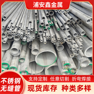 316���P䓟o�p�� �����й�304/316�o�p�� ���I��ڹ� 06Cr19Ni10