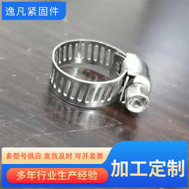 定制不锈钢喉箍喉卡抱箍小美式 2分管氧气管煤气管夹燃气管夹