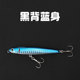 Sinking Minnow Fishing Lures Hrad Plastic Baits Bass Trout Fresh Water Fishing Lure