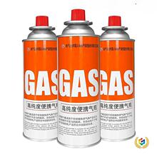 ?��ʽ�t���Һ��ú��С�ޱ�yʽȼ�⿨����˹��ƿ������bȼ���