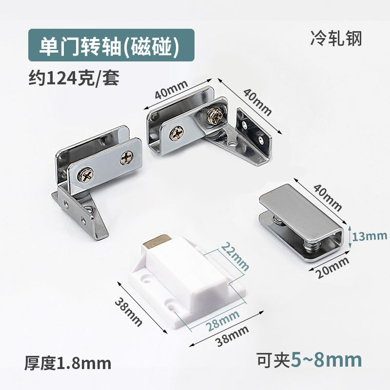 Bisagra de vidrio sin orificio Bisagra de abrazadera superior e inferior Gabinete de abrazadera de vidrio Gabinete de vino Puerta de vidrio sin marco Eje giratorio Magnético Toque Nuevo