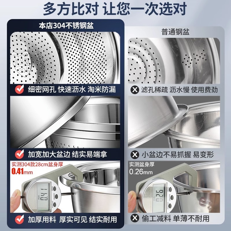 304不锈钢盆加厚和面盆多用盆洗脸盆洗菜盆打蛋盆家用汤盆面盆|undefined