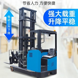 Fully Electric Forklift 1 Ton 2 Ton Stand-Up Stacker Battery Lift Loading and Unloading Truck Stacker Rubber Wheel Loading and Unloading