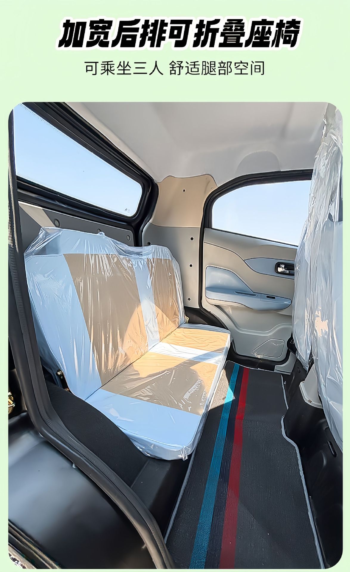 New energy electric four-wheeled vehicle for family use