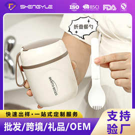 保温饭盒汤盒上班族保温桶小型密封汤杯粥杯汤壶便携早餐盒带勺子