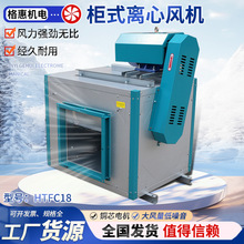 �Ϻ���� HTFC-12#-3kw ��ʽ���ķ����HTFC-20#-7.5KW�������
