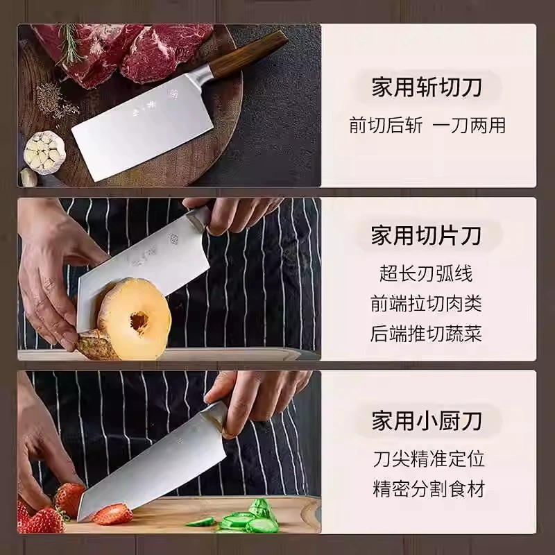 张小泉 Kitchen knife slice knife household chef knife chopping bone cutting vegetable cutter tool slice knife bone knife wooden handle