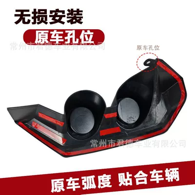 Exhaust Cover Decorative Sticker Black — Spoiler