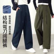 双腰头新款宽松阔腿裤子女2026春季新款休闲裤女高腰带门襟直筒裤