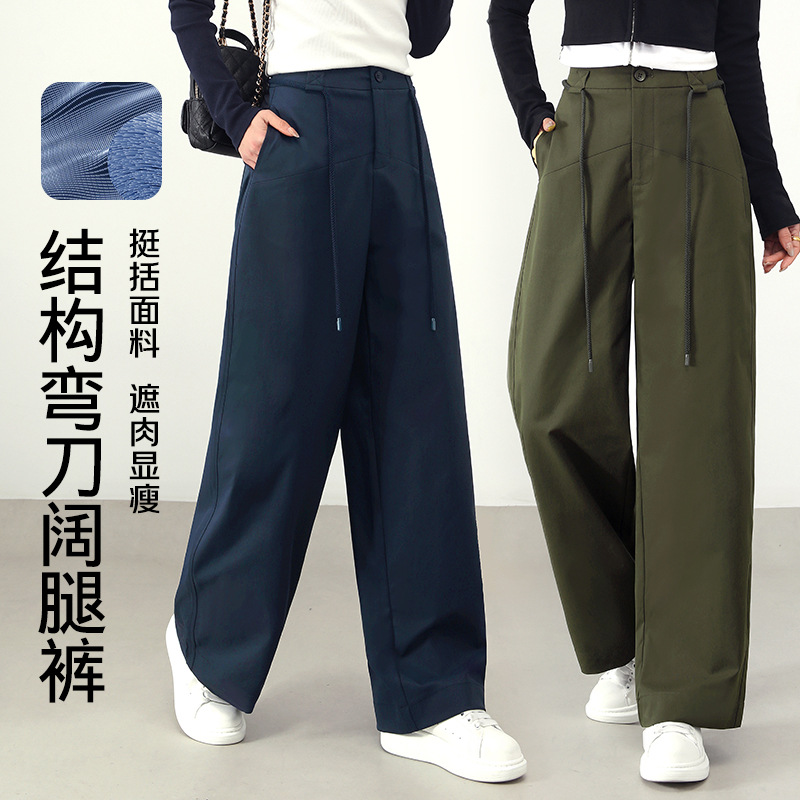 双腰头新款宽松阔腿裤子女2026春季新款休闲裤女高腰带门襟直筒裤