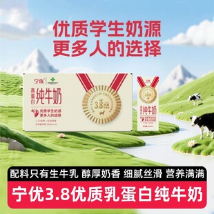 ��4��40ƿ������3.8���|�鵰�׼�ţ��200ml��ͯ�I�B����������b