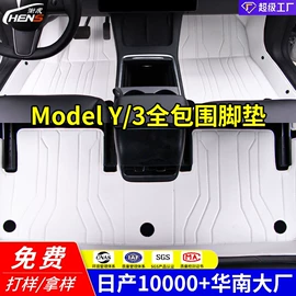 头枕;座垫、座套;专车专用座套