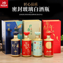 ���l�¿�500ml������ƿ�ӻ�cϲ��ƿ�C���ƿ���b��һ���b�׾�ƿ