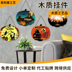 2025 新しいハロウィンカボチャゴーストクリエイティブ木製ペンダント工芸品パーソナライズされたホリデーデコレーションタグ