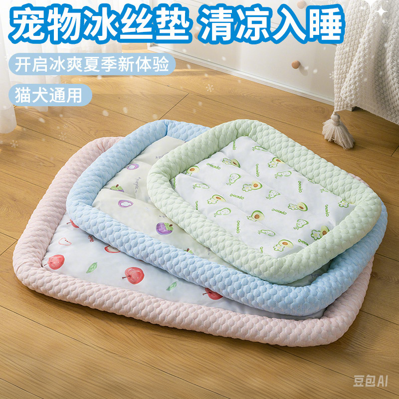 Almohadilla de hielo para mascotas de verano Almohadilla de sensación fresca para el nido para gatos Almohadilla para dormir para perros Almohadilla para perros Almohadilla de seda de hielo para perros