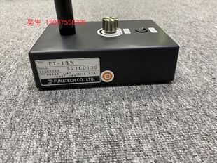 JapaN FY-18N Ship YueloNg FUNATECH Surface VisioN INspectioN Lamp