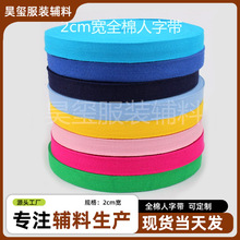 �S�����l��ɫ2cm��ȫ�����֎� ȫ�޿���б�y����߅�����b�L߅��