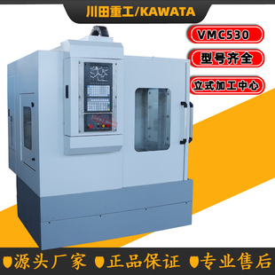 ��ʽ�ӹ�����VMC530 CNC����㊴��Ԅ���M��荹�С�ͼӹ����ęC