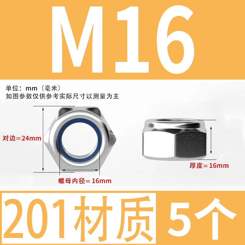 【ナイロン緩み止めナット】304ステンレスロック緩み止めナット滑り止めM3-M36ナイロン緩み止めナット|undefined