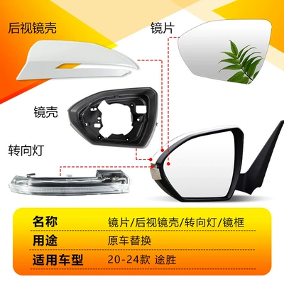 Rearview mirror/rearview mirror | Mirror Turn Signal Mirror Frame