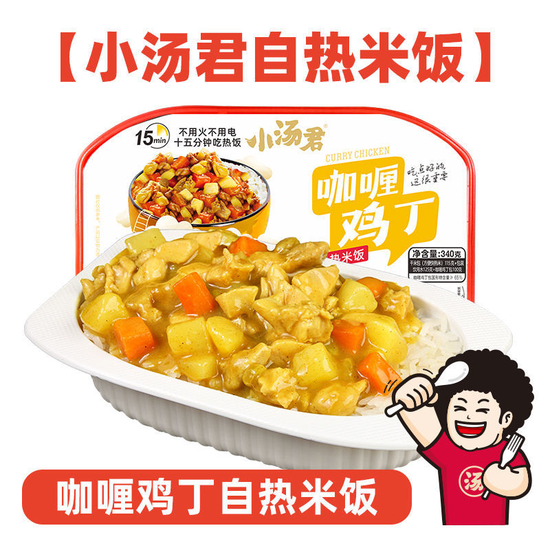 카레 치킨-6 박스