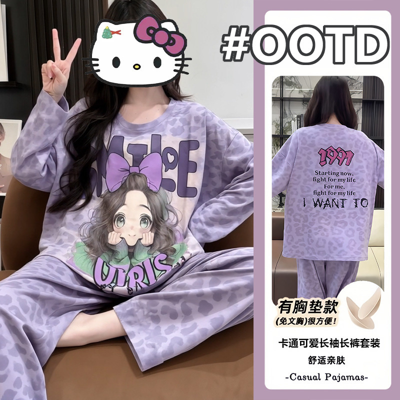 2025长袖睡衣女秋季带胸垫薄款卡通少女学生圆领冬天可外穿家居服|undefined