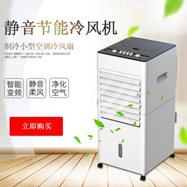 暖风机取暖器;空调扇;无叶扇