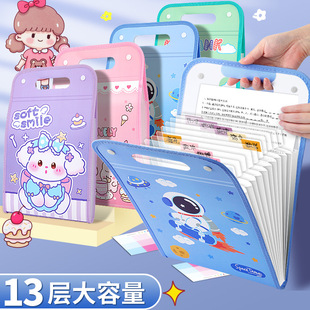 A4 Cartoon Accordion Bag for Students, 13-Layer Exam Paper Storage Bag, Folder to Enhance Appearance, Large Capacity, Set of 13