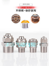 304���P䓿�Qֱͨ�iĸʽ���^ �ķ��� PU��ֱͨ���^ �ܽ��^�����\