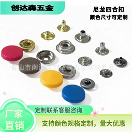 钮扣;吊粒、吊牌;其他纺织辅料