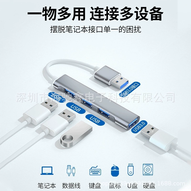 USB-разветвитель/док-станция для ноутбука, алюминиевый сплав, многофункциональная расширительная док-станция USB 3.0 HUB (квадратный)