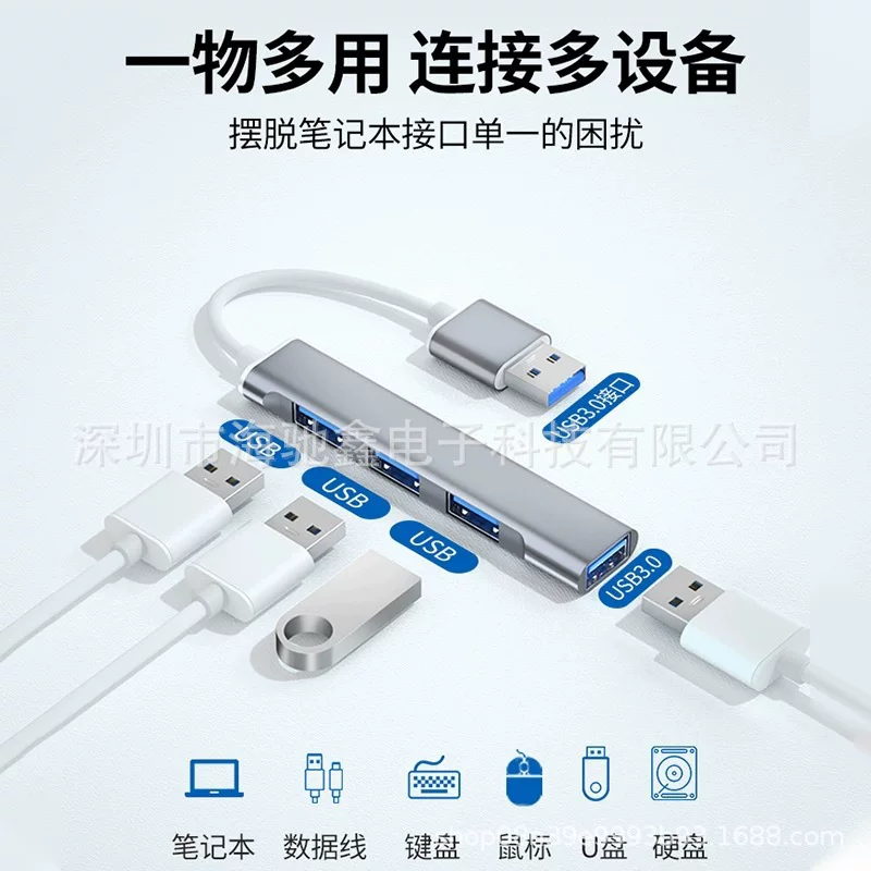 USB-разветвитель/док-станция для ноутбука, алюминиевый сплав, многофункциональная расширительная док-станция USB 3.0 HUB (квадратный)