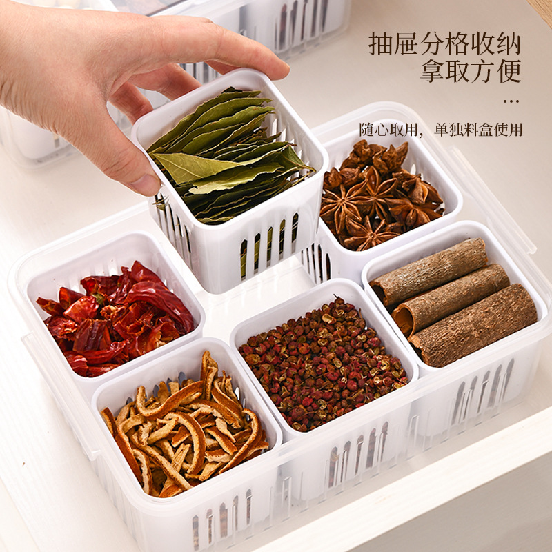 厨房调料盒收纳密封分装八角桂皮花干辣椒分格盒调料罐佐料储物盒