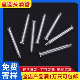 试管、滴管;玻璃棒;实验室耗材