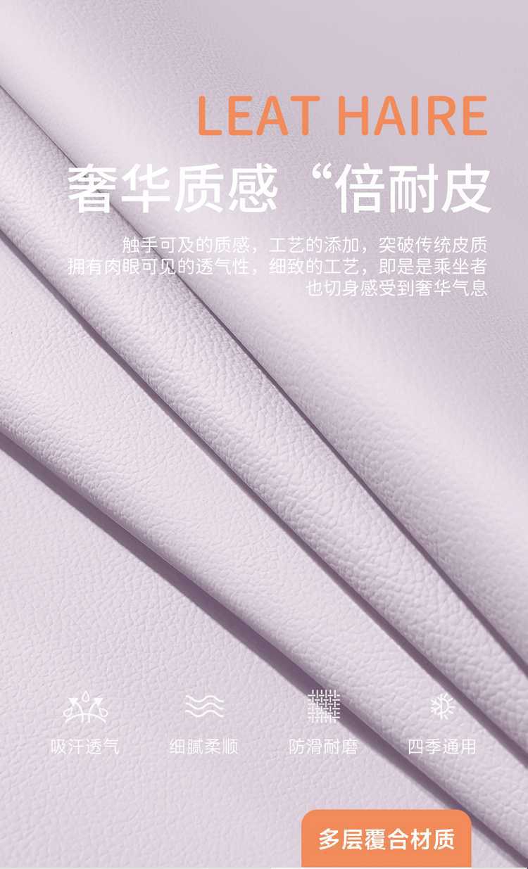 2026 model MG4 seat covers, full coverage, all-season use, MG4 seat cover accessories, interior modification car seat cushions