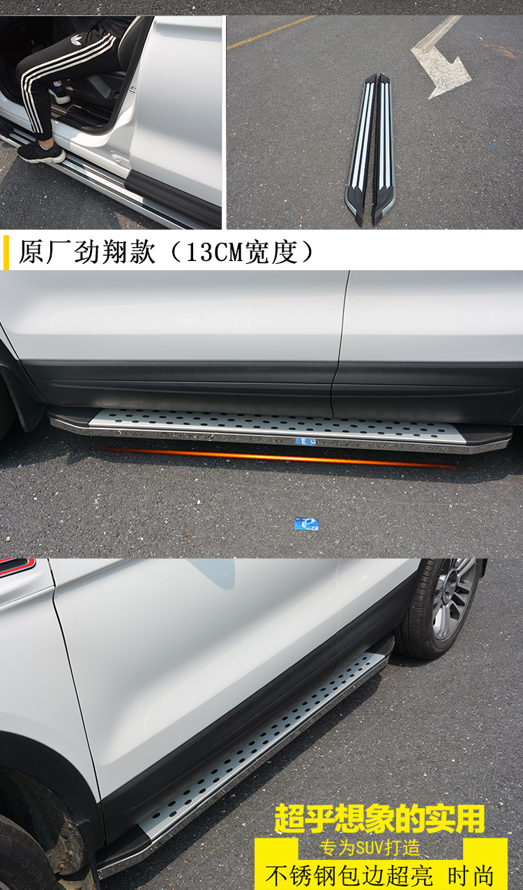 Q7Q5 Welcome Foot Pedal Q5L Outer Left and Right Side Pedal Q3Q2 Aluminum Alloy Pedal
