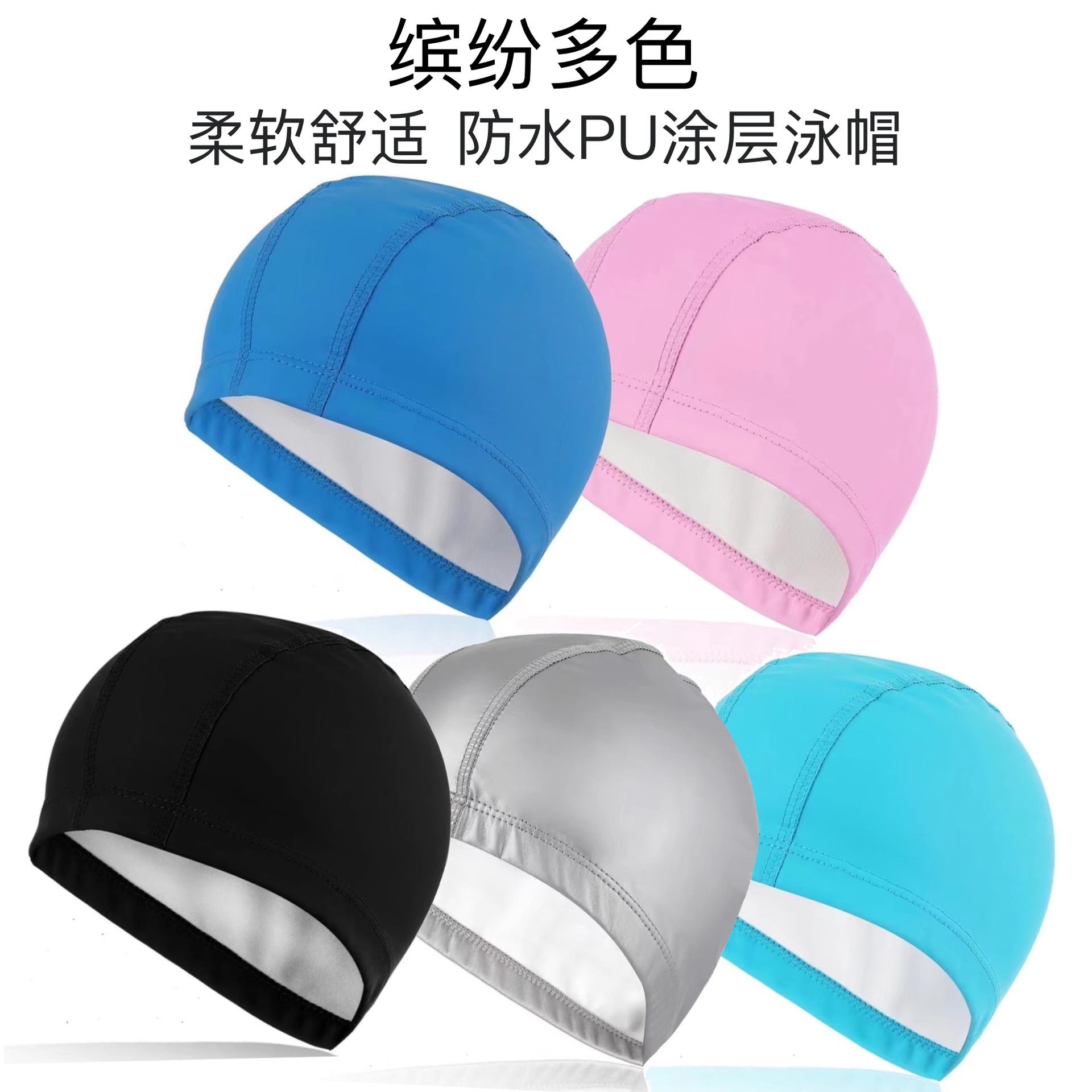Polyurethane solid color waterproof big swimming cap for men and…