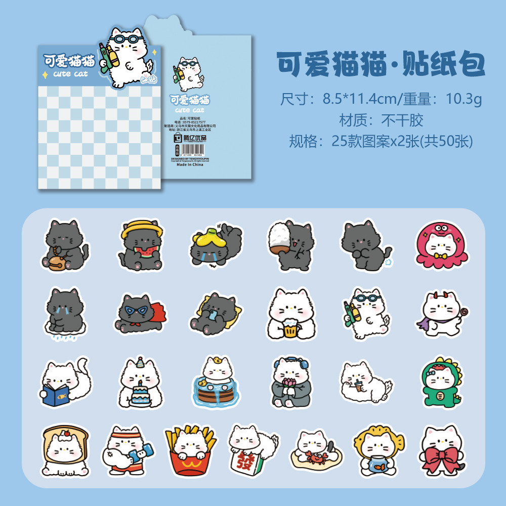 Tengyi Youpin mini adhesivo autoadhesivo libro de papel retro chica corazón serie Diario material decorativo pegatinas 50 piezas