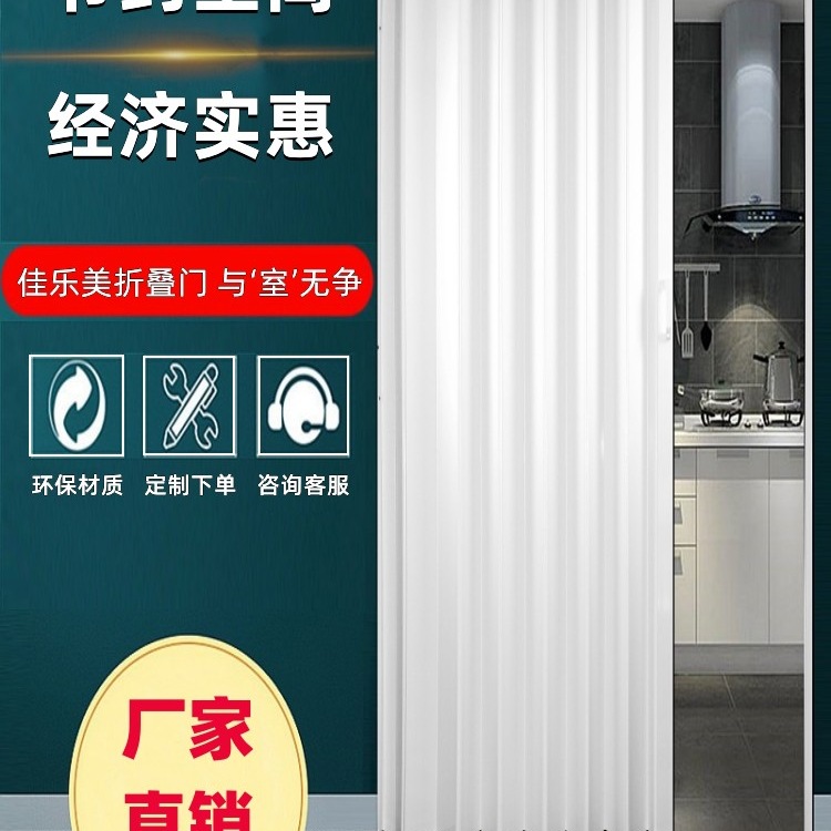 pvc折叠门燃气验收卧室卫生间厨房门阳台客厅商铺隔断推拉百叶门