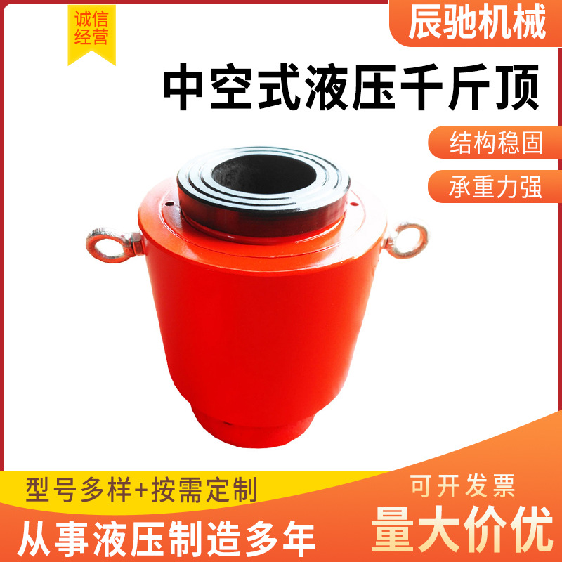 中空式液压千斤顶100吨空心千斤顶20T30T60分体式液压千斤顶