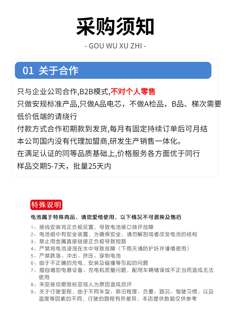 QQ截图20230510084659