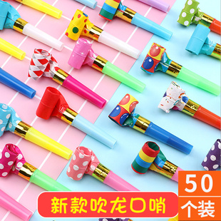 Children's Back-To-School Toys, Whistles, Party Birthday Parties, Funny Trumpets, Holiday Gifts
