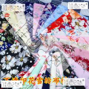 Printed Chiffon Fabric Impervious Chiffon Draping Fabric Spring and Summer Cool Top dress Large Flower Clothing Fabric