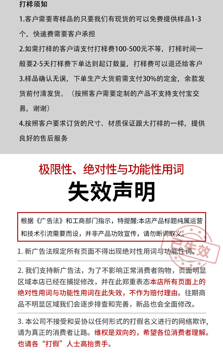 指环挂绳-1_13