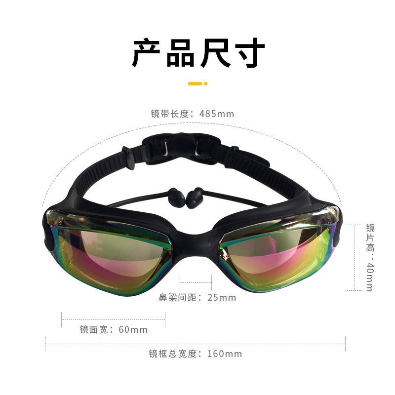 Juego de Gafas de Natación Galvánicas para Adultos de PC Antivaho e Impermeable para Natación
