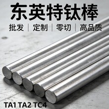 ���uֱ�N ⁰� ⁺Ͻ�� �͸ߜ�⁰�  TA2 TC4 TA9 � ⁽z ⁾�