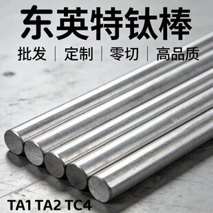 ���uֱ�N ⁰� ⁺Ͻ�� �͸ߜ�⁰�  TA2 TC4 TA9 � ⁽z ⁾�