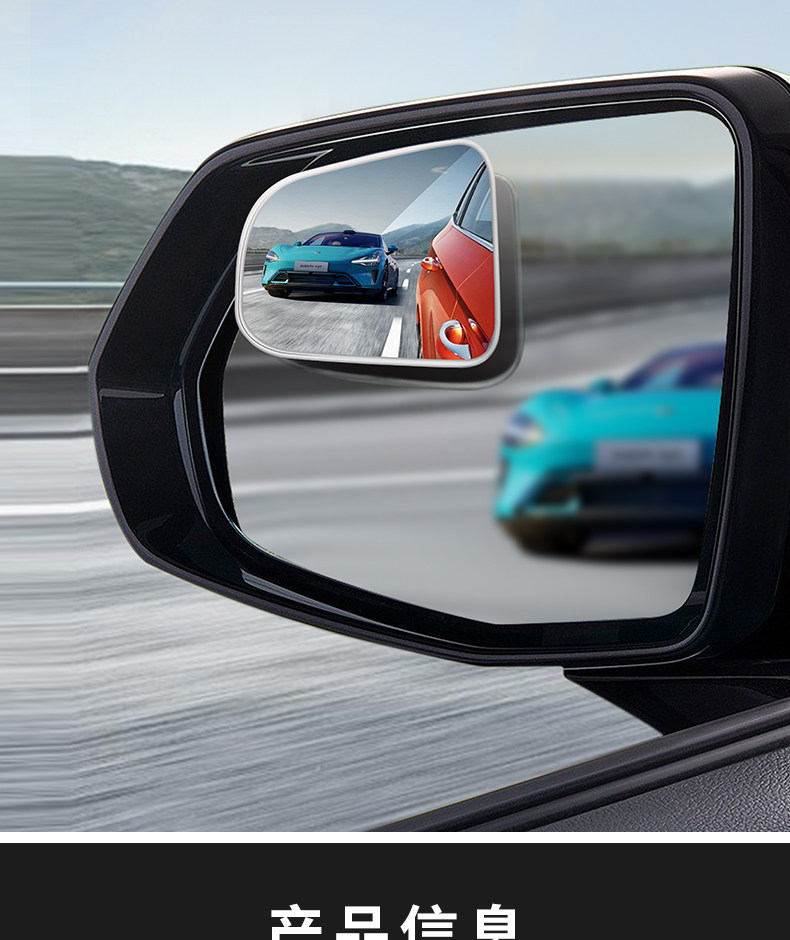 Car Rearview Mirror Small Round Mirror Blind Spot Reversing Ultra-Clear Auxiliary Reflective Mirror 360-Degree Panoramic Wide-Angle Suction Cup Type