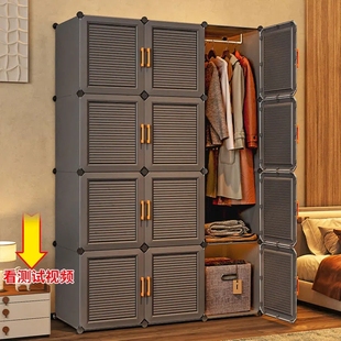 Simple Wardrobe Strong and Durable Household Bedroom House Rental Room Cloth Wardrobe Assembly Plastic Children's New North Yellow